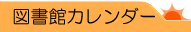 �x�ٓ��J�����_�[