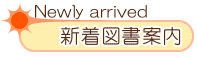 �V���}���ē�