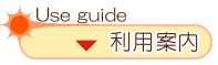 ���p�ē�